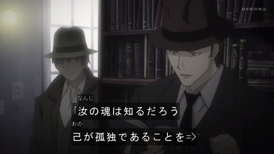 「BACCANO! バッカーノ」1話感想 (87)