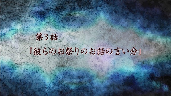 「CHAOS;CHILD(カオスチャイルド)」 (38)