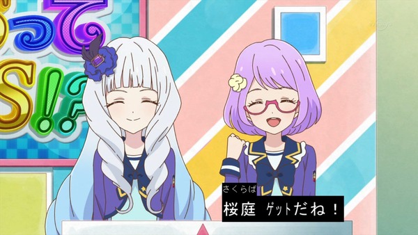 「アイカツスターズ!」第81話 (50)