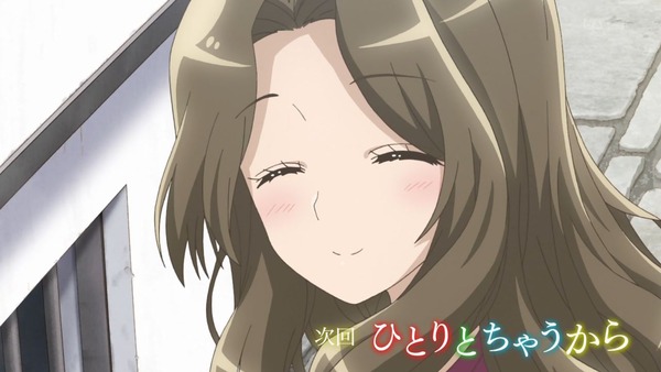 「放課後さいころ倶楽部」2話感想 (78)