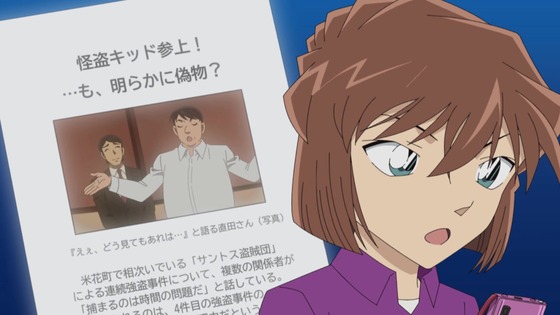 「名探偵コナン」1203話 特別編感想 (39)