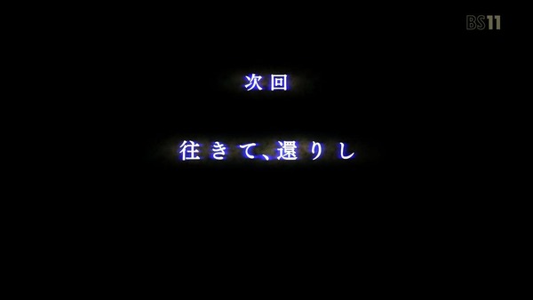 「ゴブリンスレイヤー」8話感想 (63)