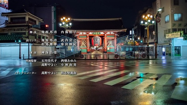 「さらざんまい」1話感想 (81)