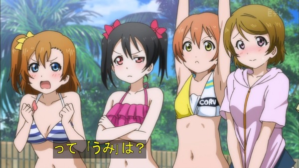 ラブライブ (56)