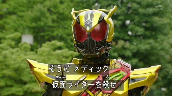 仮面ライダードライブ (30)