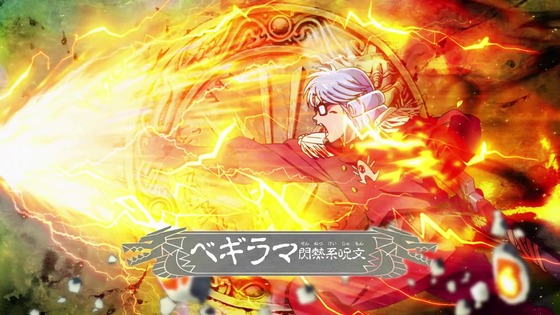 「ダイの大冒険」第5話感想 画像 (48)