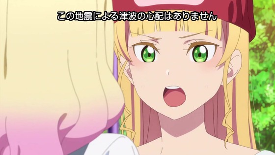 「ラブライブ!スーパースター!!」2期 5話感想 (87)