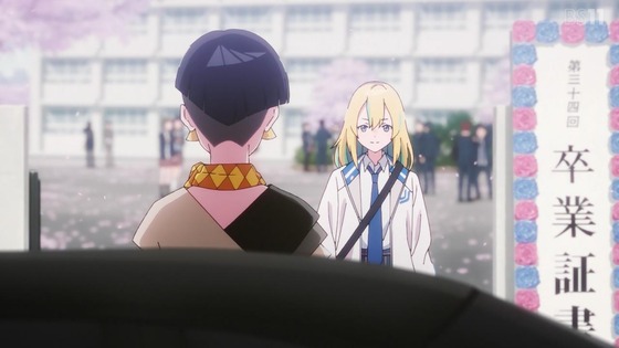 「夜のクラゲは泳げない」12話感想 (122)