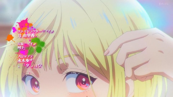 「マリッジトキシン 」2話感想 (5)