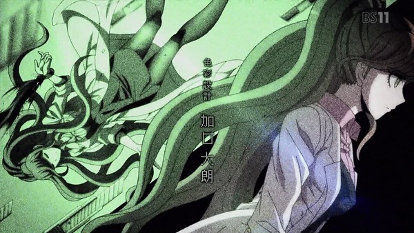 ダンガンロンパ3 (9)