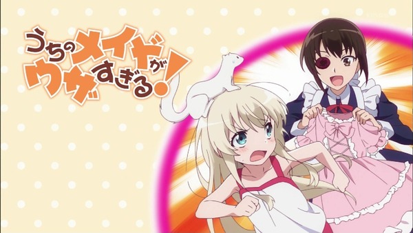 「うちのメイドがウザすぎる!」1話感想 (54)