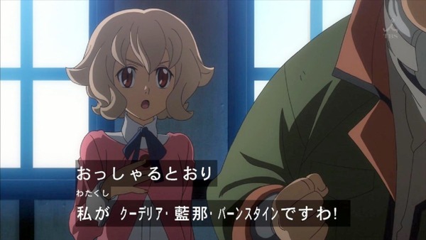 機動戦士ガンダム 鉄血のオルフェンズ (14)