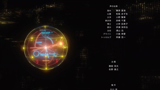 「地球外少年少女」2話感想 (193)