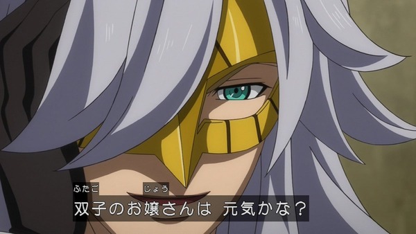 機動戦士ガンダム 鉄血のオルフェンズ (30)