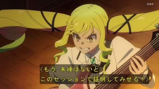 「ロックは淑女の嗜みでして」2話感想 (91)