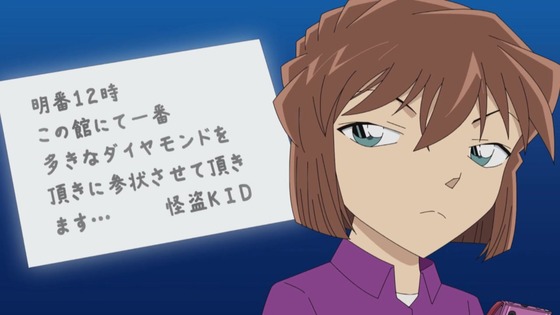 「名探偵コナン」1203話 特別編感想 (38)