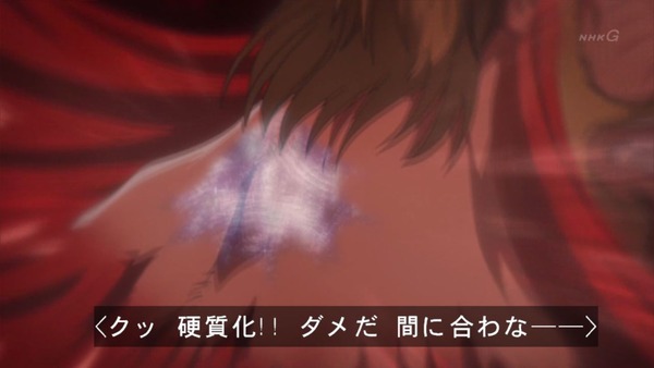 「進撃の巨人」54話感想 (15)