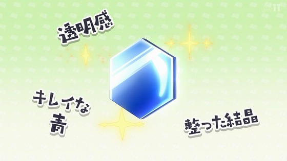 「瑠璃の宝石」第6話感想 (45)