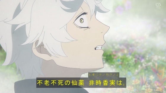 「地獄楽」3話感想 (7)