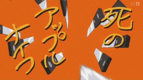 「グロウアップショウ」1話感想 (41)