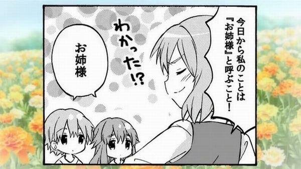 ハロー!!きんいろモザイク (62)