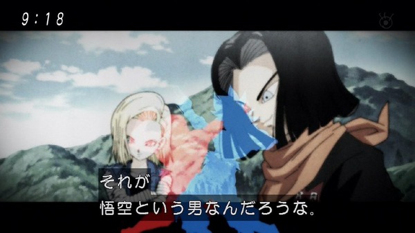 「ドラゴンボール超」130話 (38)