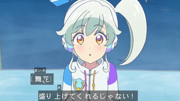 「アイカツフレンズ!」47話感想 (79)