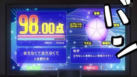 「古見さんは、コミュ症です。」12話感想 最終回 (146)