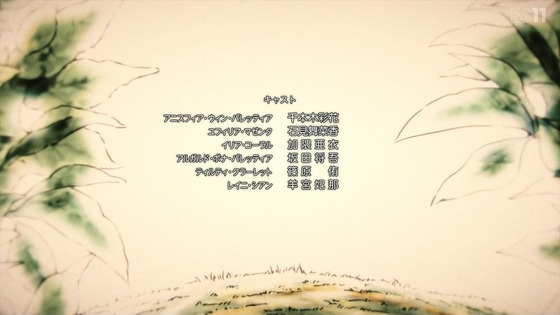 「転生王女と天才令嬢の魔法革命」転天 6話感想 (79)
