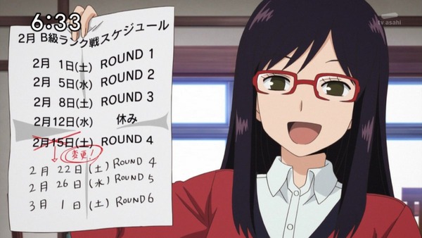 ワールドトリガー (12)