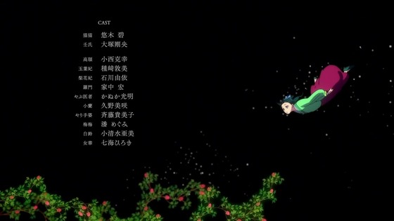 「薬屋のひとりごと」1話感想 (124)