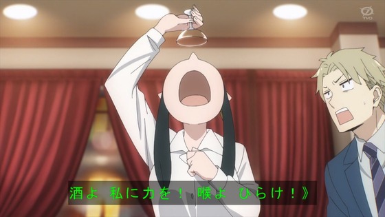 「SPY×FAMILY」24話感想 (15)