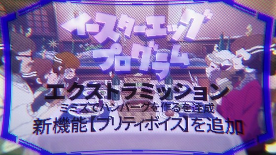 「アポカリプスホテル」4話感想 (140)