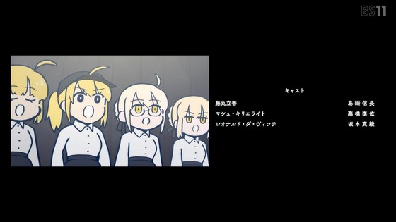 「FGO 藤丸立香はわからない」Season2 24話 25話 26話感想 (90)