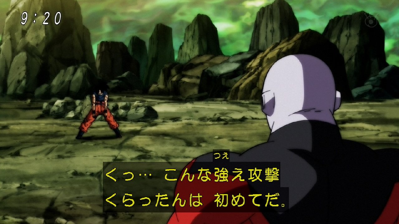 ドラゴンボール超 123話感想 限界突破ベジータ ブルー界王拳の悟空と並びジレンに立ち向かう 画像 ポンポコにゅーす ファン特化型アニメ感想サイト