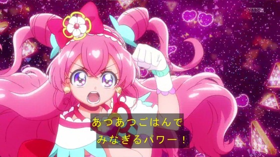 「デリシャスパーティ♡プリキュア」デパプリ 1話感想  (100)