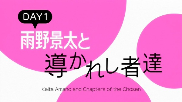 「ゲーマーズ!」1話 (56)