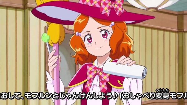 「魔法つかいプリキュア!」第9話感想 (4)