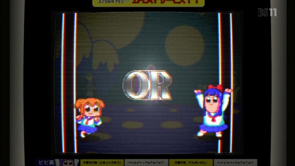 「ポプテピピック」9話 (13)