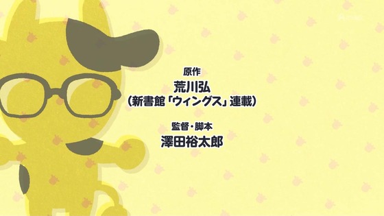 「百姓貴族」30話感想 (35)