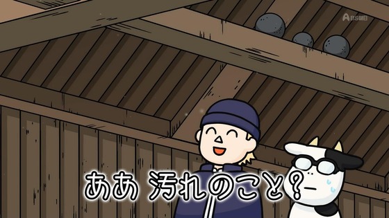 「百姓貴族」6話感想 (44)