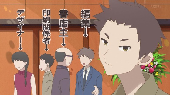 「かくしごと」第9話感想 (44)