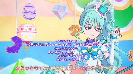 「わんだふるぷりきゅあ!」わんぷり 23話感想 (79)