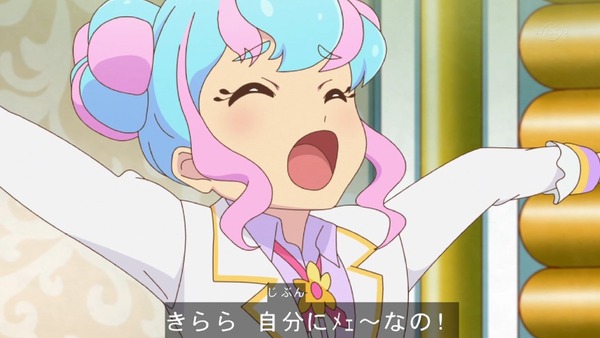 「アイカツスターズ!」第66話 (40)