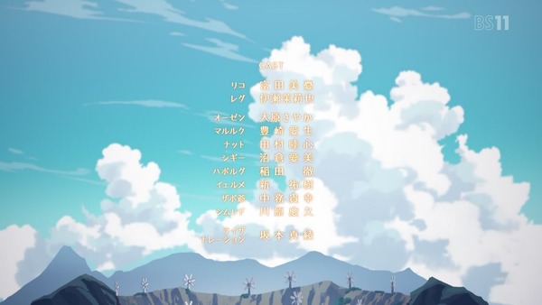 「メイドインアビス」7話 (57)