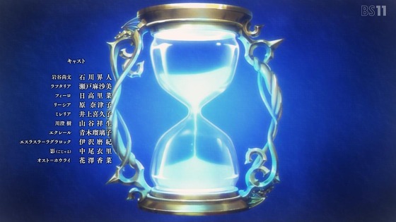 「盾の勇者の成り上がり」2期 4話感想 (105)