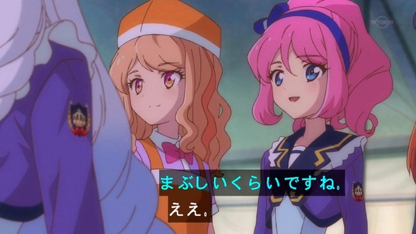 「アイカツスターズ!」第63話 (48)