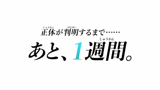 「名探偵プリキュア！」24話感想 (45)