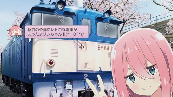 「ゆるキャン△ SEASON3」3期 10話感想 (45)