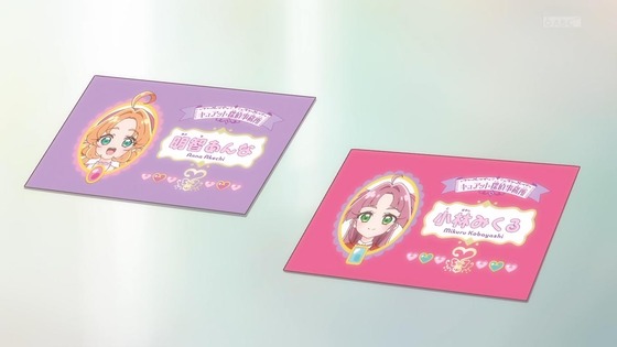 「名探偵プリキュア！」10話感想 (6)
